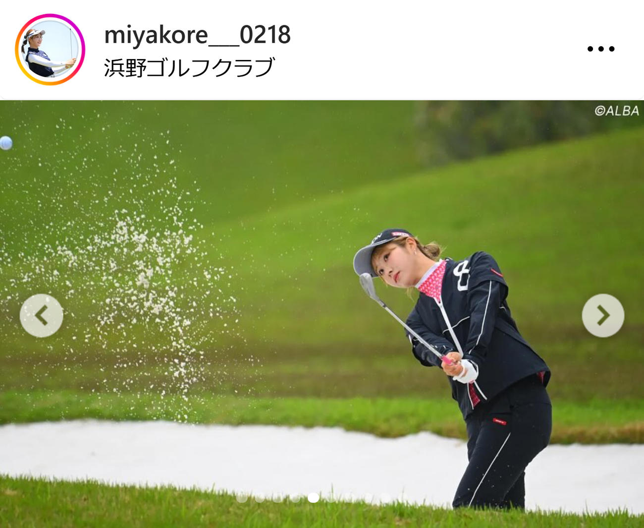 都玲華のインスタグラムから