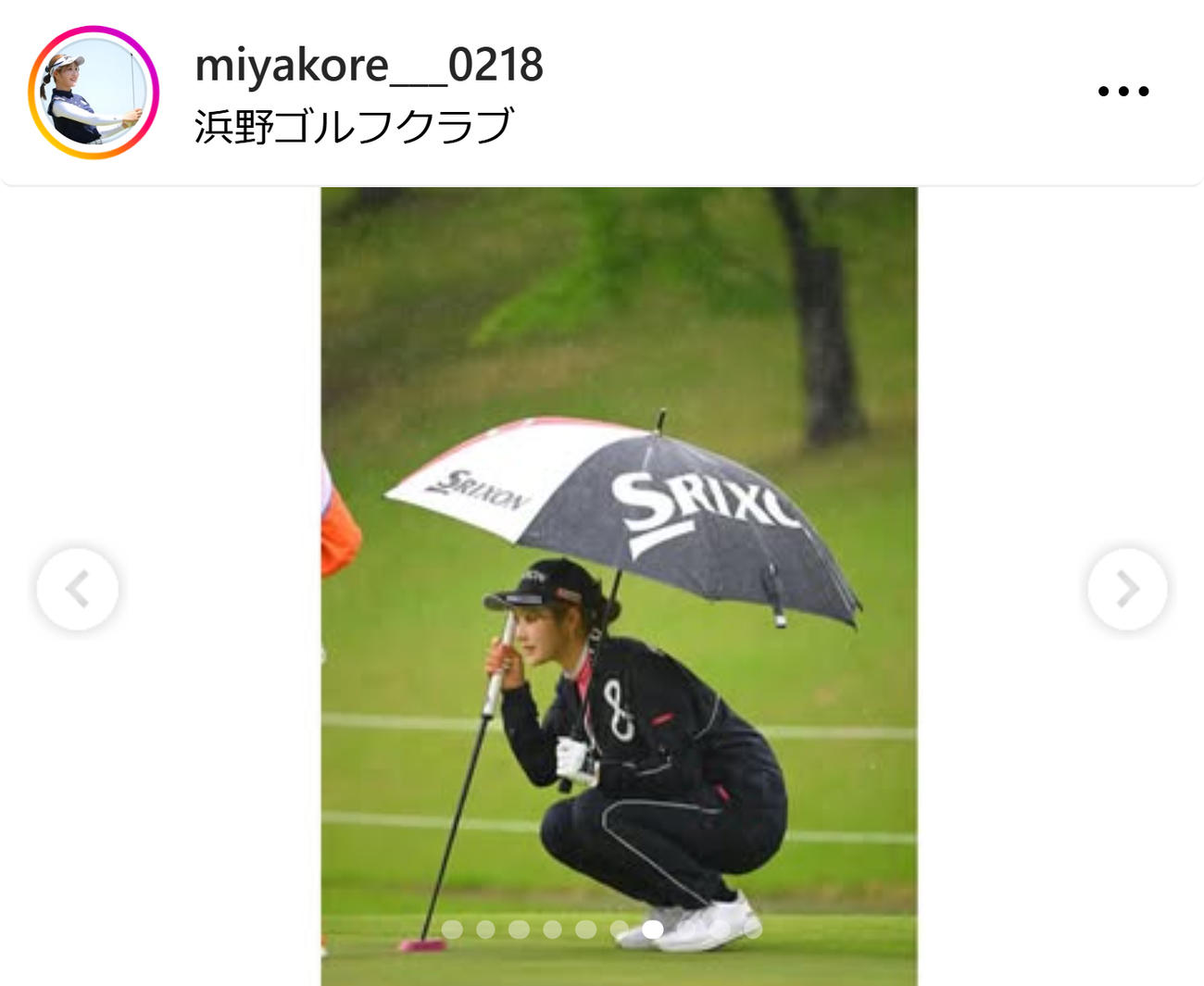 都玲華のインスタグラムから