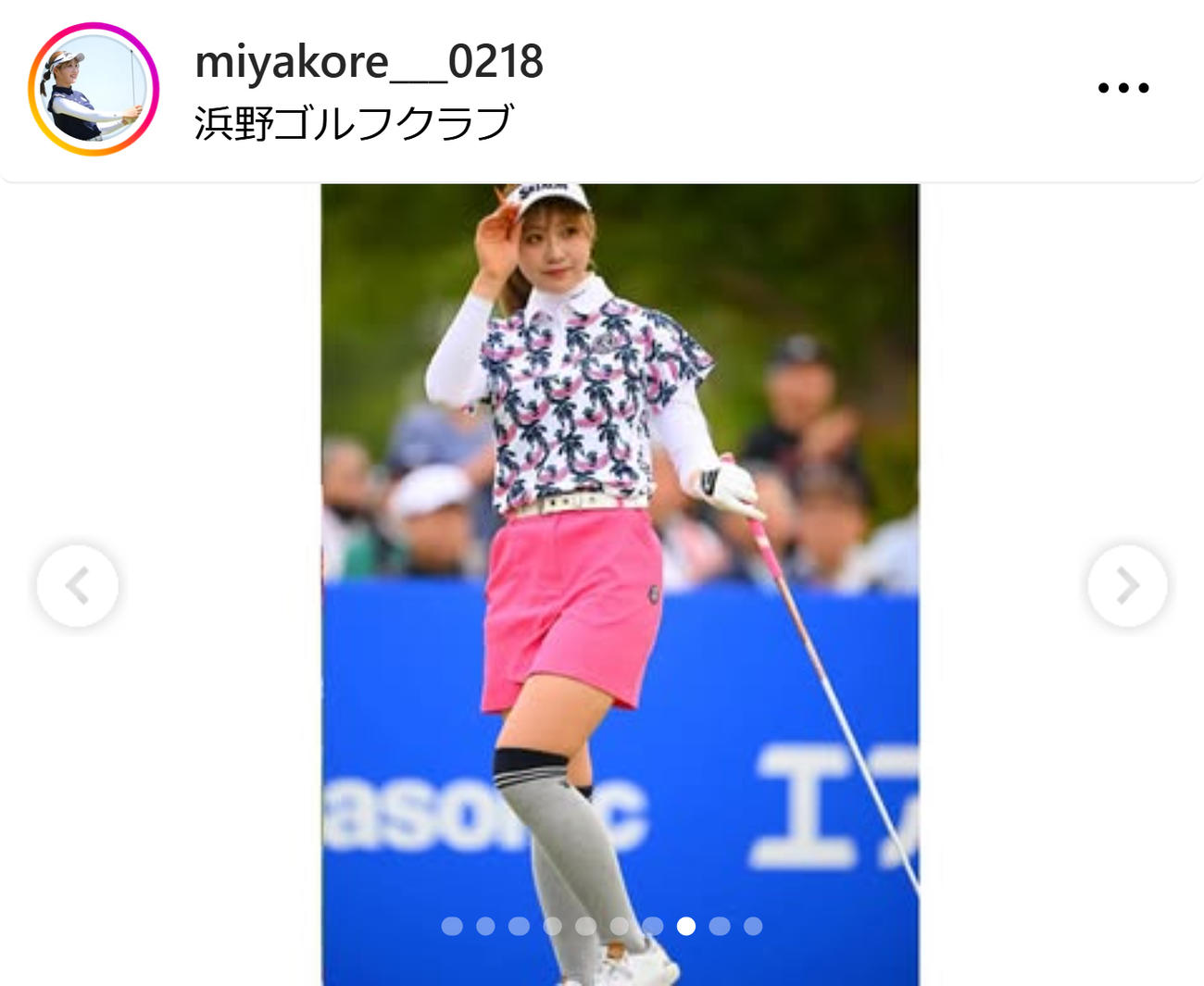 都玲華のインスタグラムから
