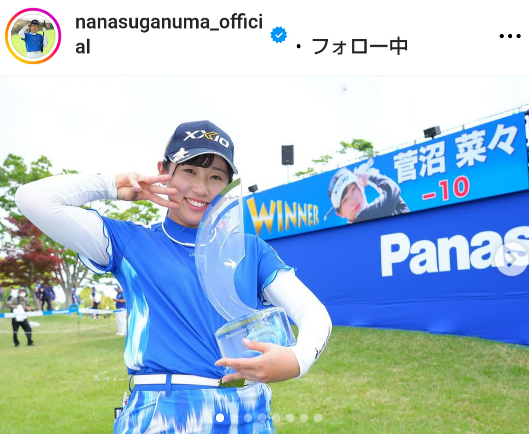 菅沼菜々のインスタグラムから