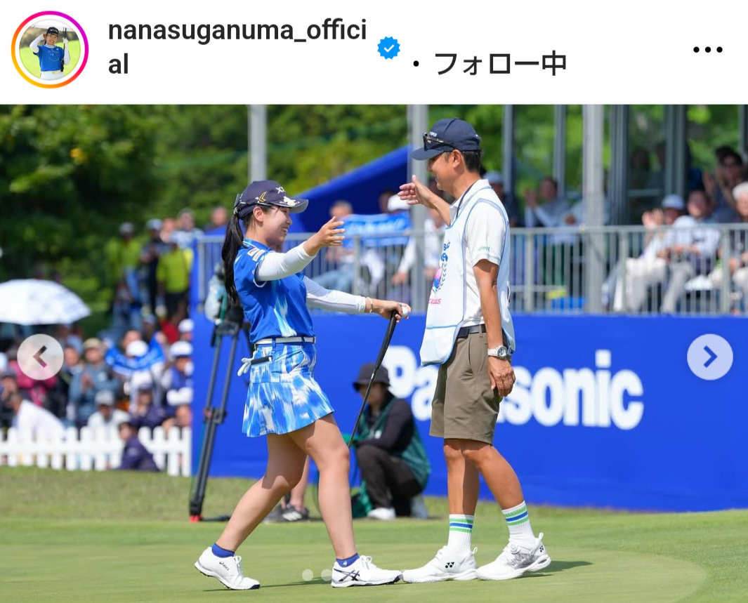 菅沼菜々のインスタグラムから