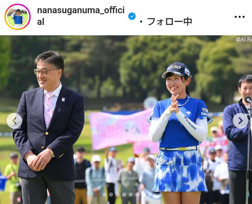 菅沼菜々のインスタグラムから
