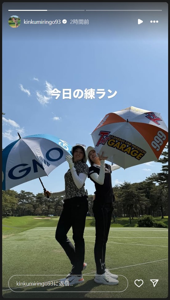 金田久美子のストーリーズから