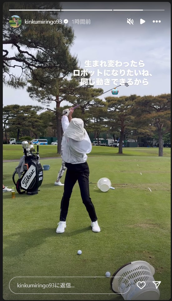 金田久美子のストーリーズから