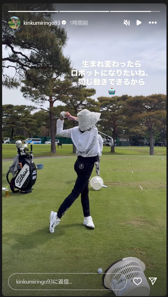 金田久美子のストーリーズから