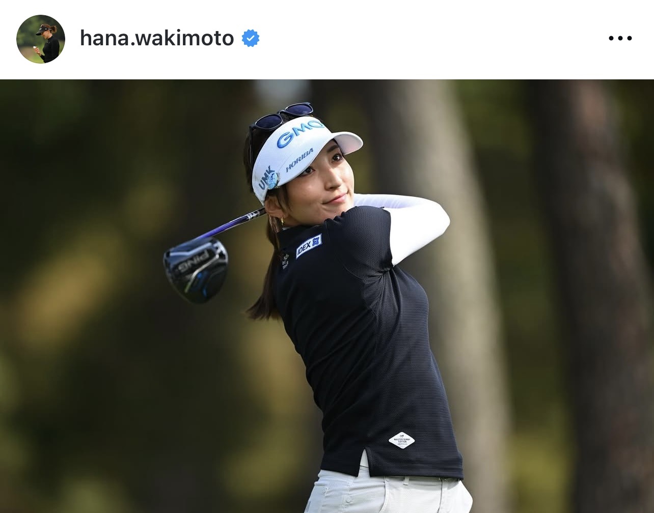 脇元華のインスタグラムから