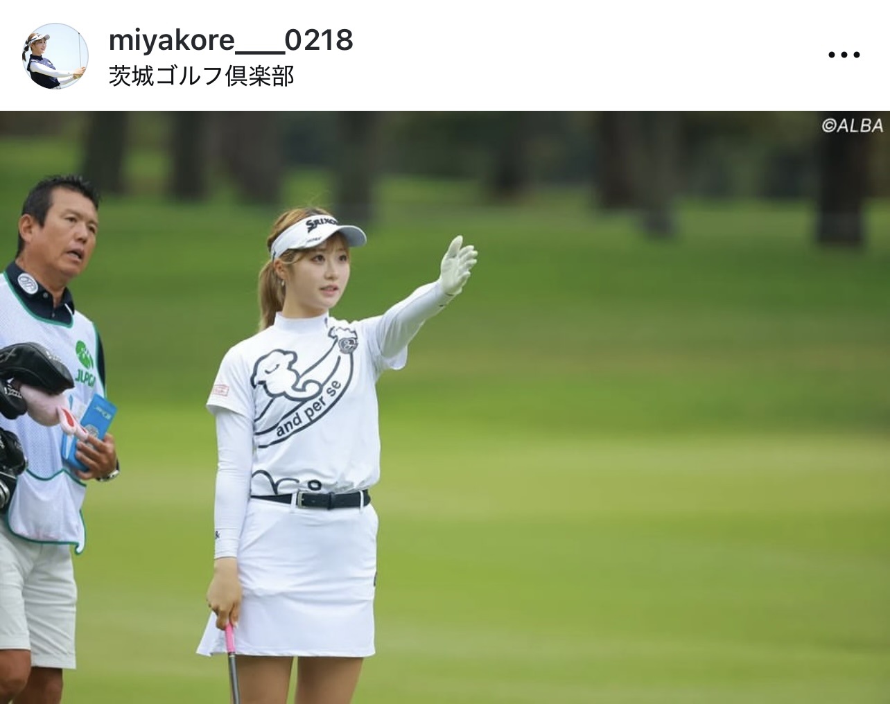 都玲華のインスタグラムから