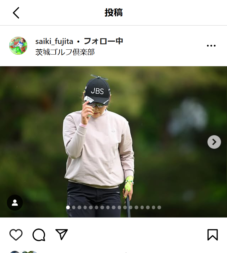 藤田さいきのインスタグラムから