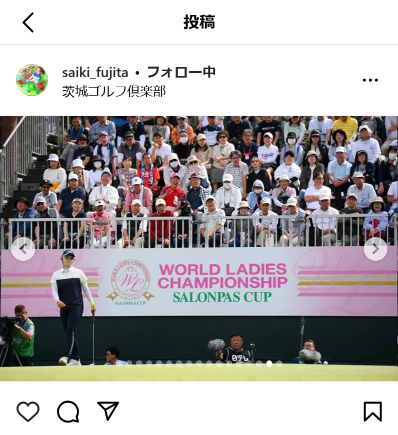 藤田さいきのインスタグラムから