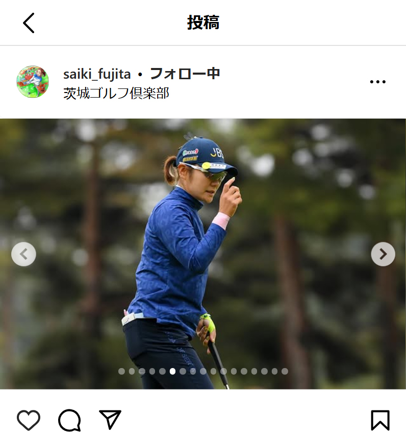 藤田さいきのインスタグラムから