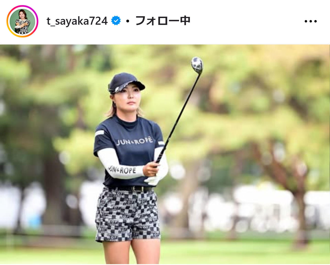 高橋彩華のインスタグラムから