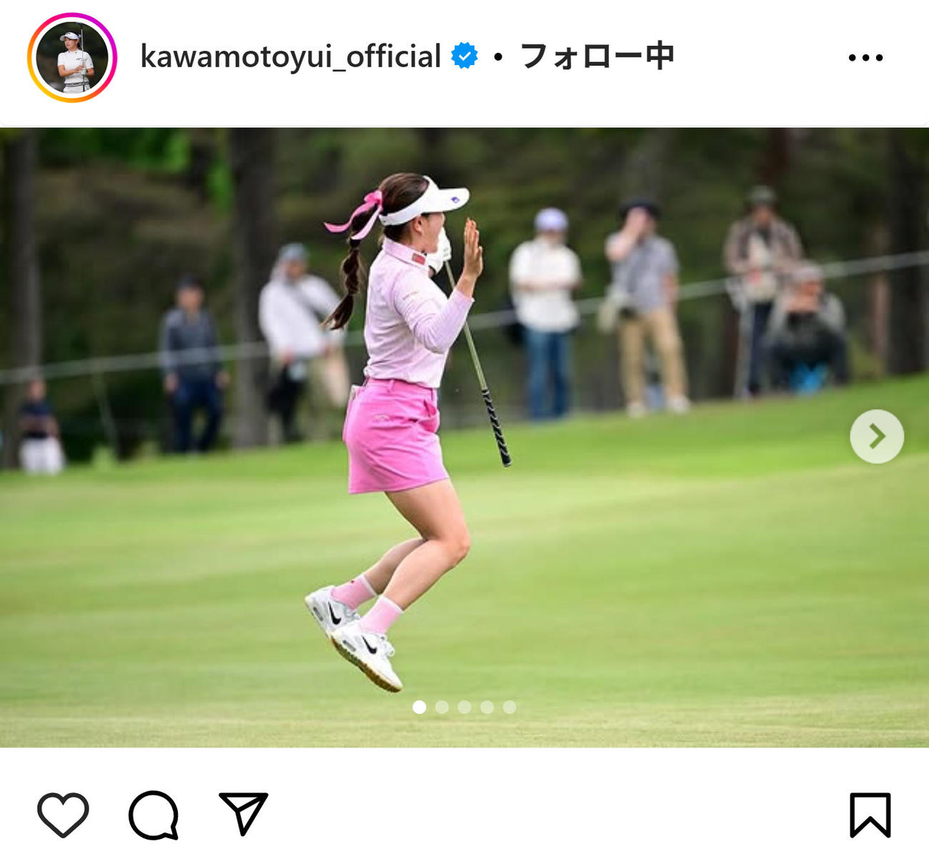 河本結のインスタグラムから