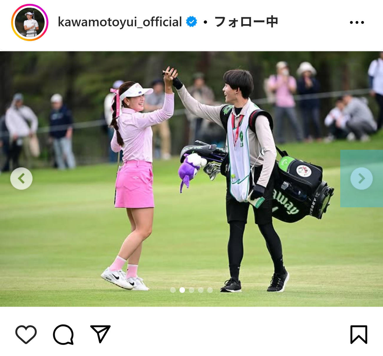 河本結のインスタグラムから