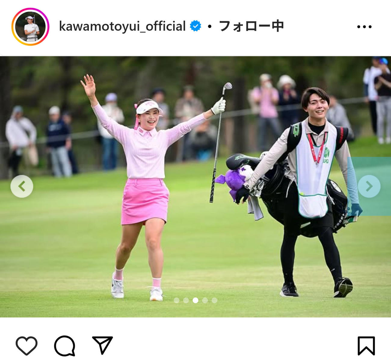 河本結のインスタグラムから