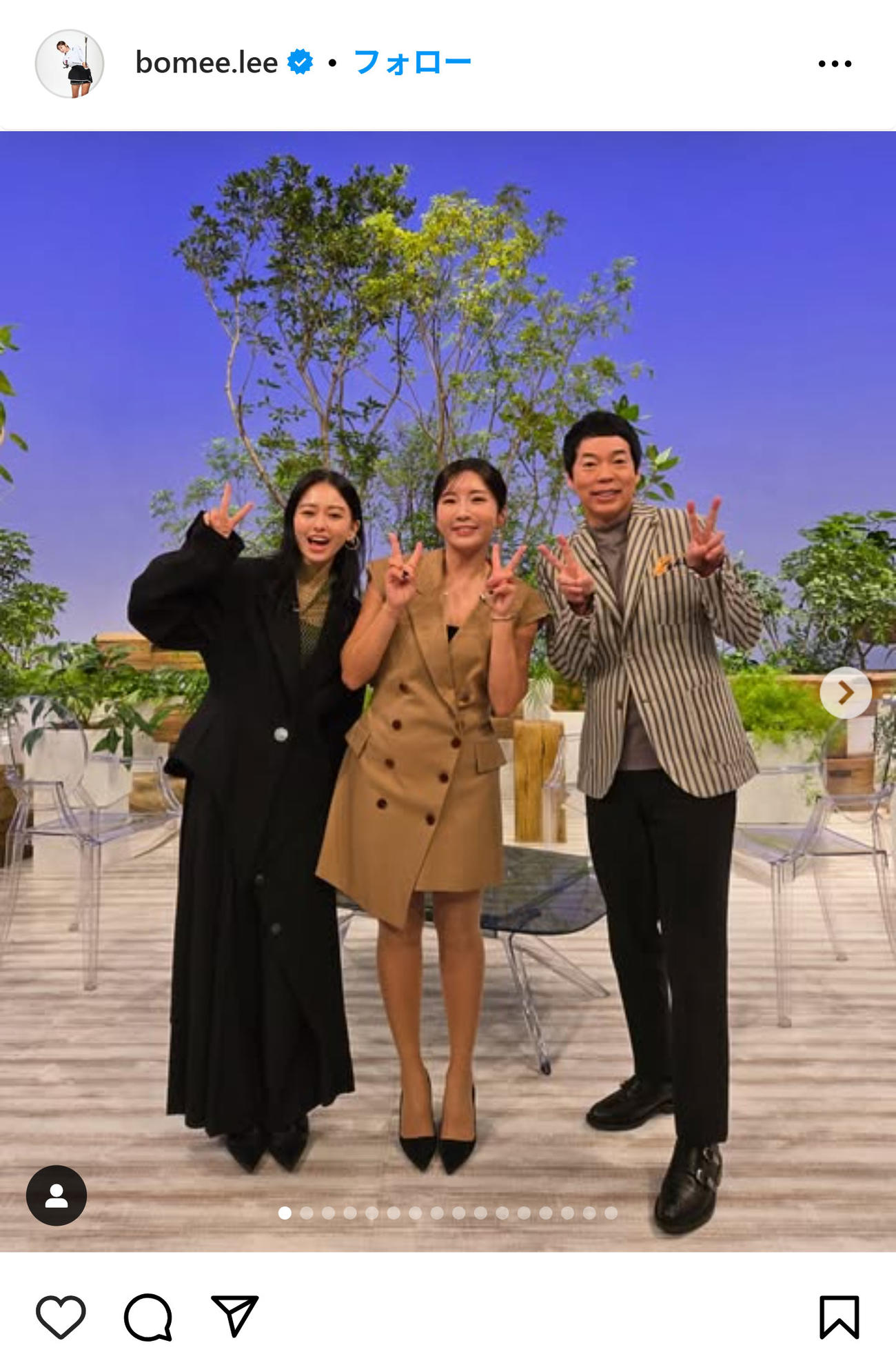 イ・ボミのインスタグラムから