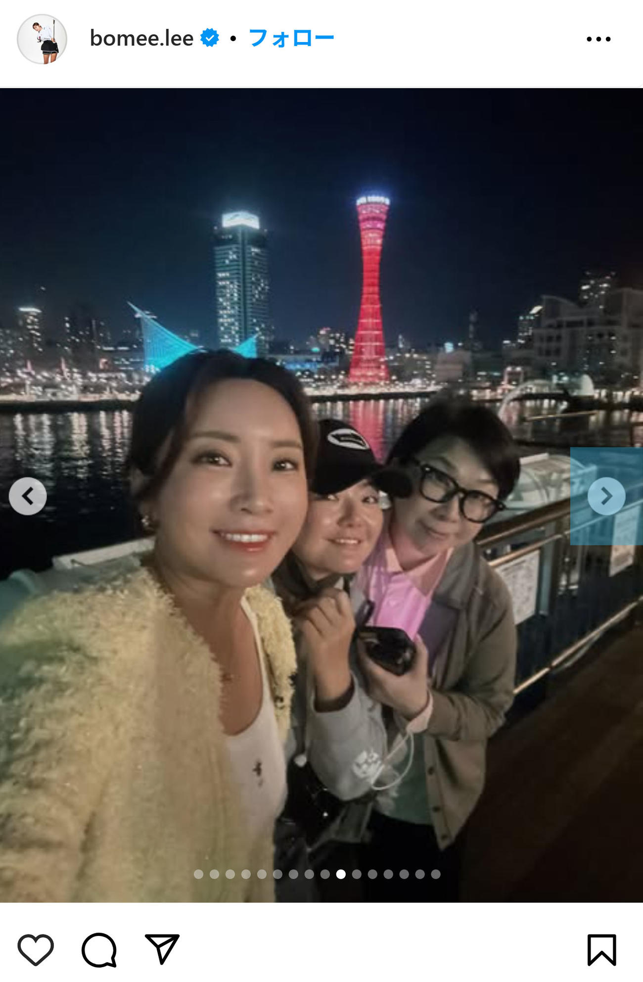 イ・ボミのインスタグラムから