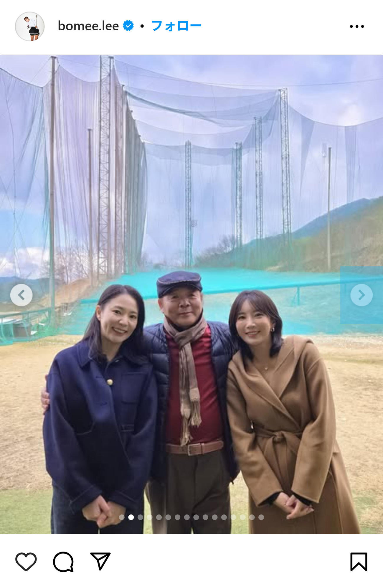 イ・ボミのインスタグラムから
