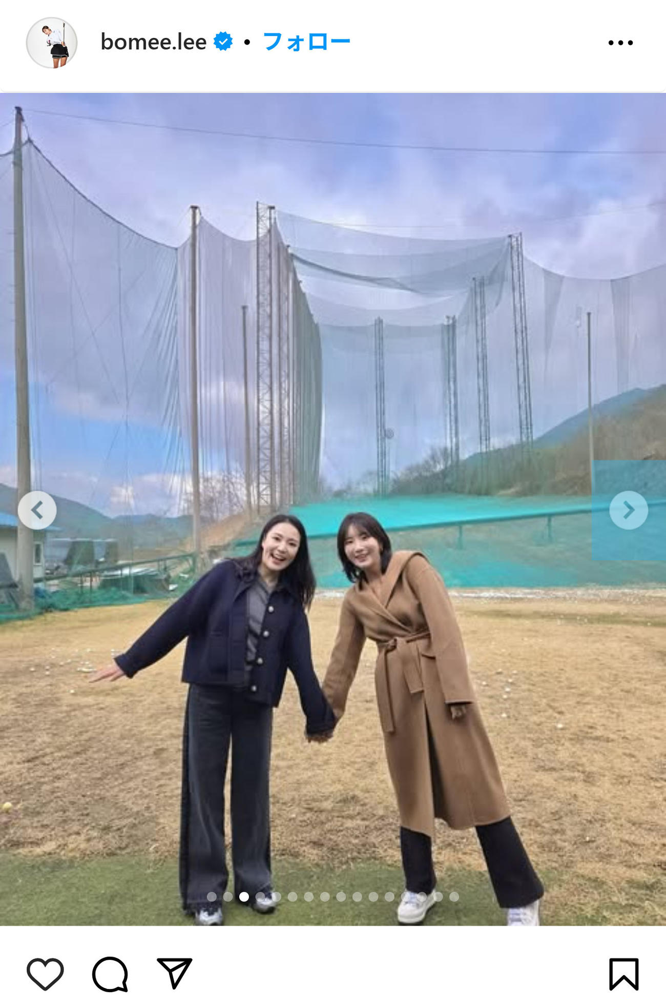イ・ボミのインスタグラムから