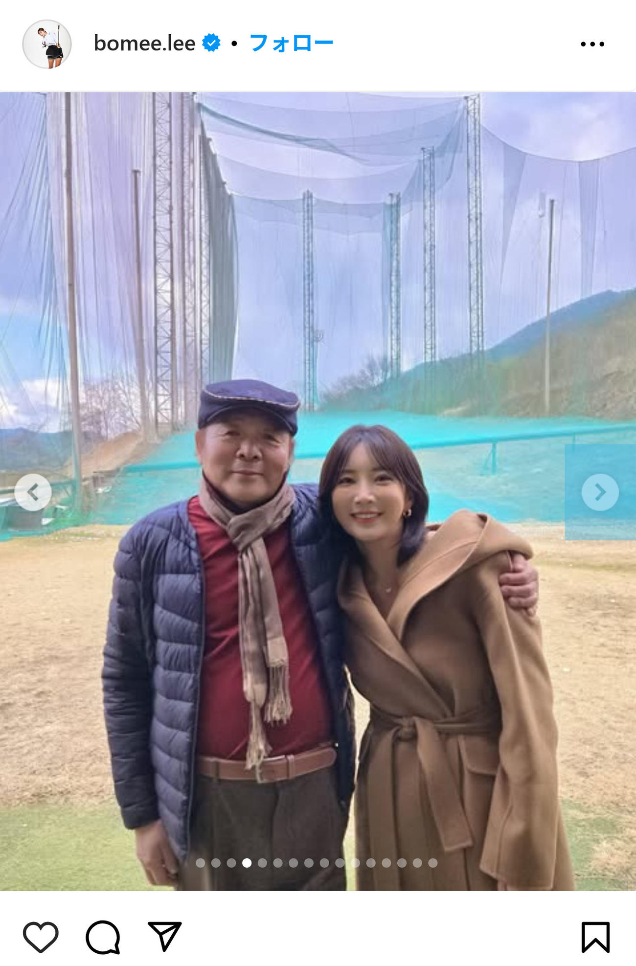 イ・ボミのインスタグラムから