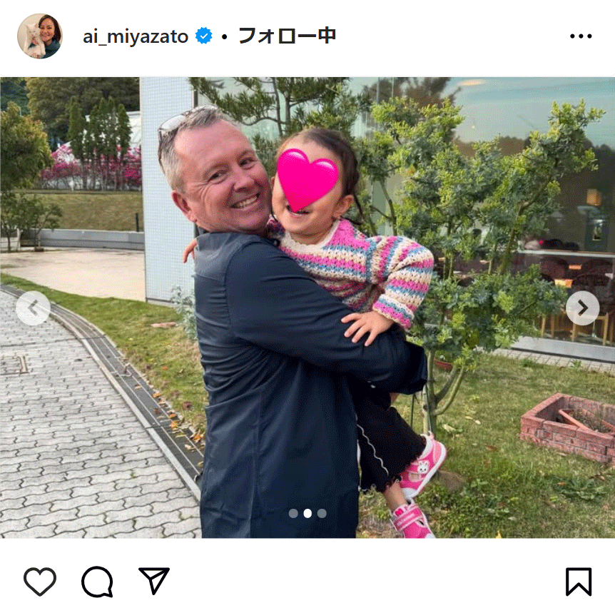 宮里藍さんのインスタグラムから