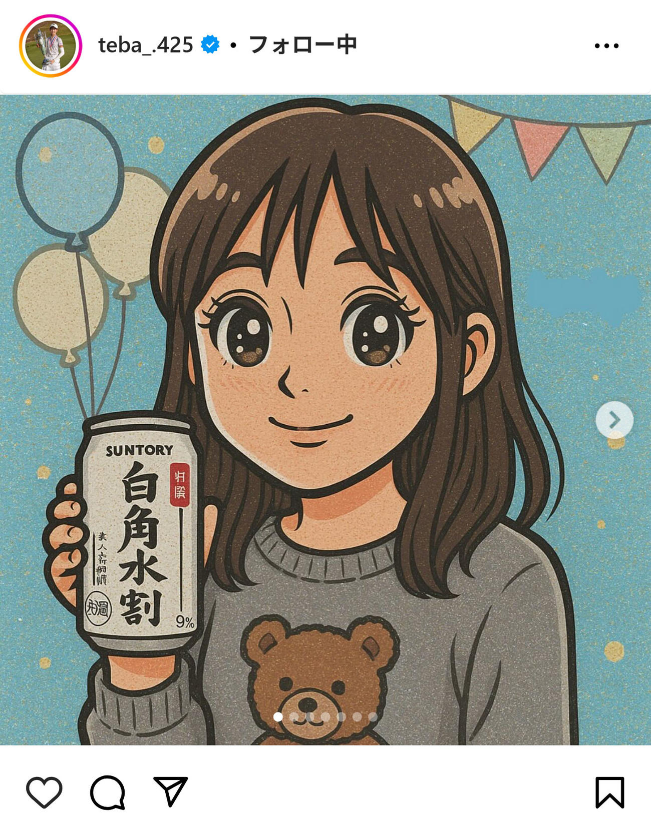 馬場咲希のインスタグラムから