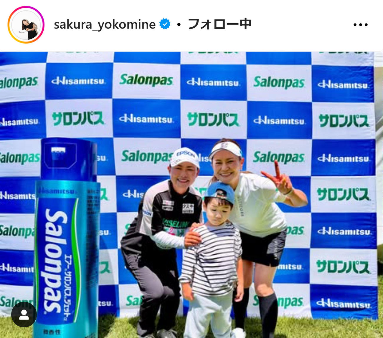 横峯さくらのインスタグラムから