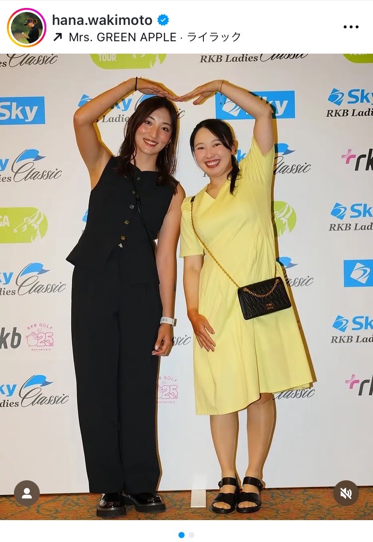 インスタグラムで小祝さくら（右）とのツーショットを公開した脇元華（画像はスクリーンショット）