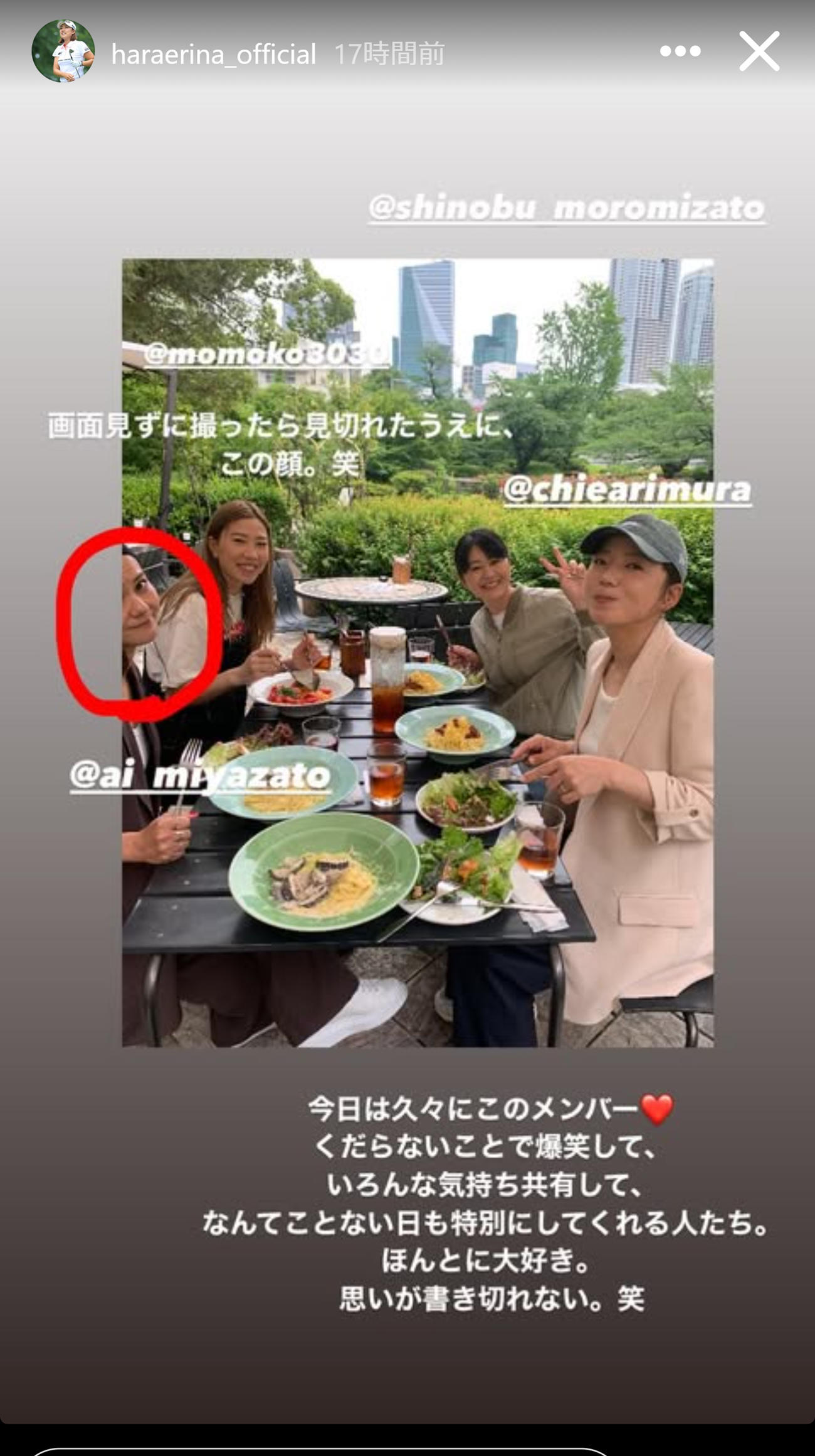 豪華レジェンドと会食する原江里菜（インスタグラムから）