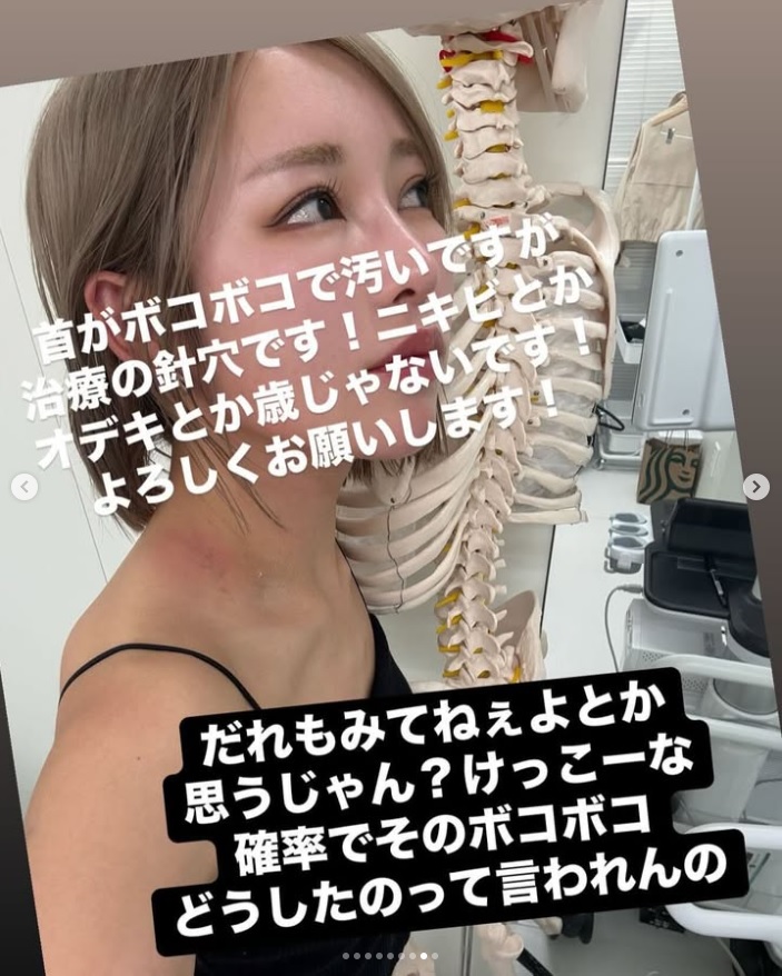 金田久美子のインスタグラムから