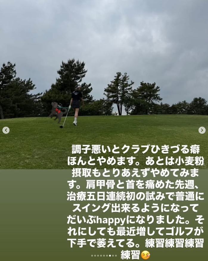 金田久美子のインスタグラムから