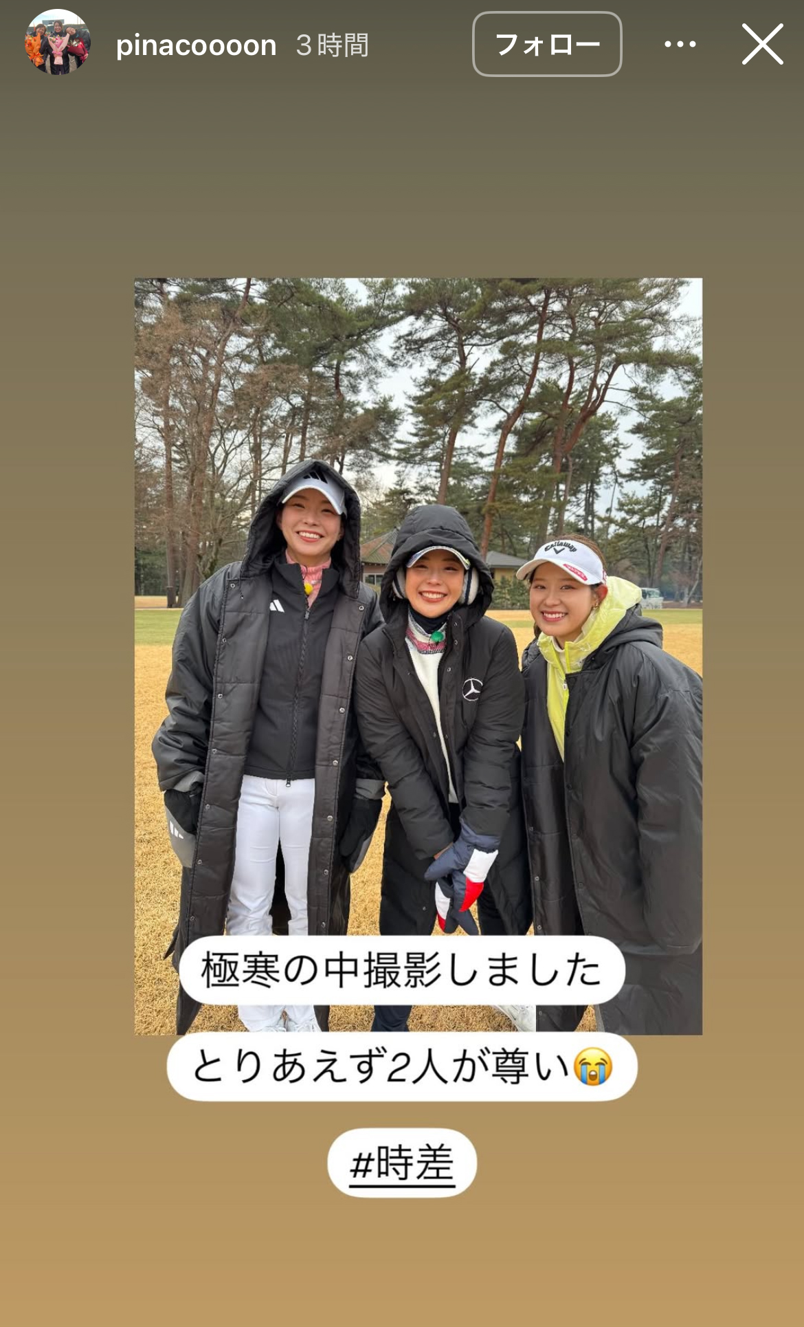渋野日向子のインスタグラムから