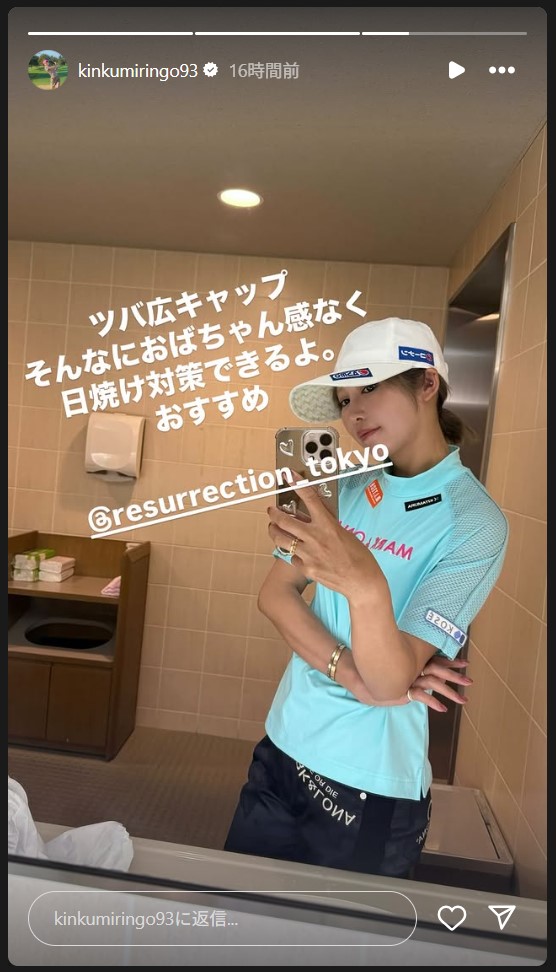 金田久美子オススメ日焼け対策