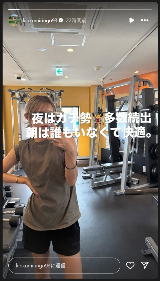 金田久美子のストーリーズから