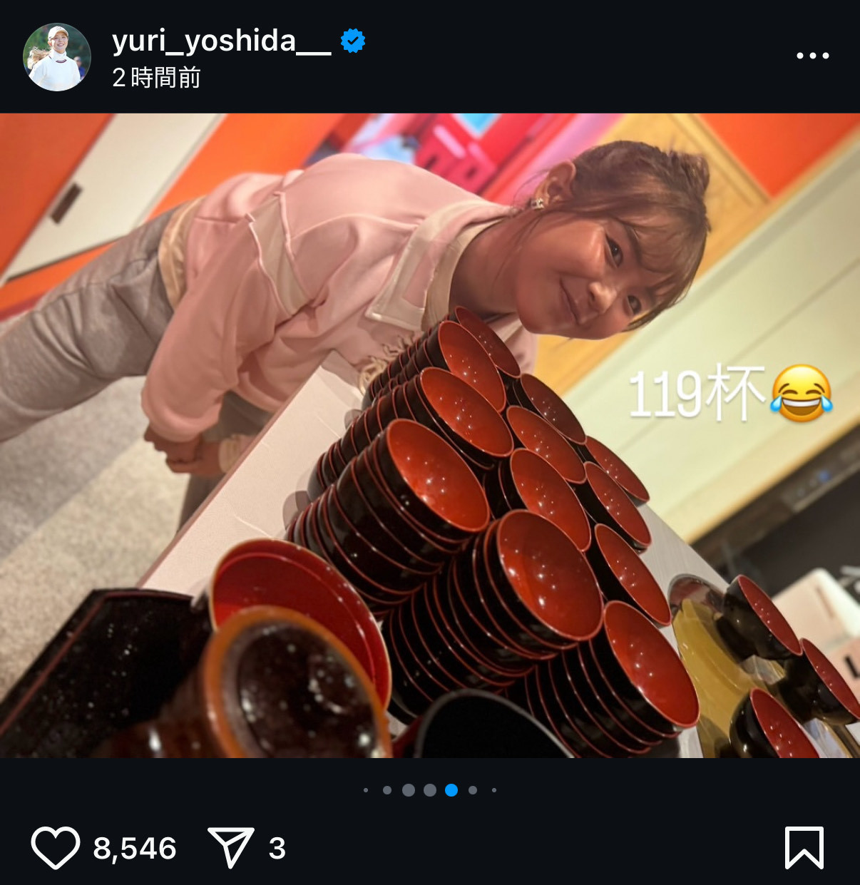 吉田優利のインスタグラムから