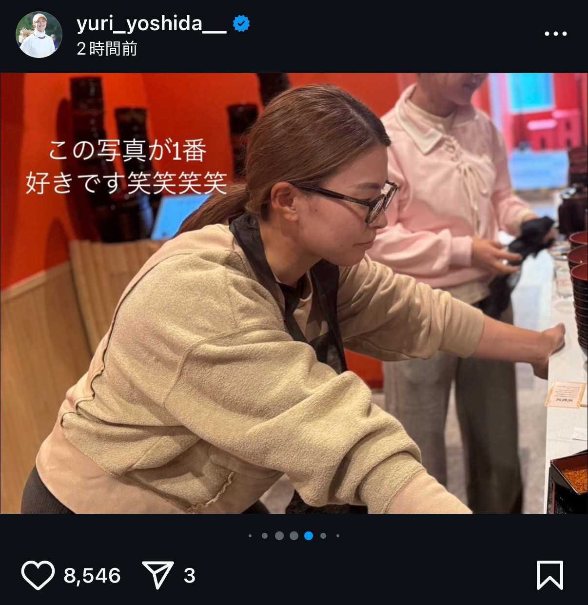 吉田優利のインスタグラムから