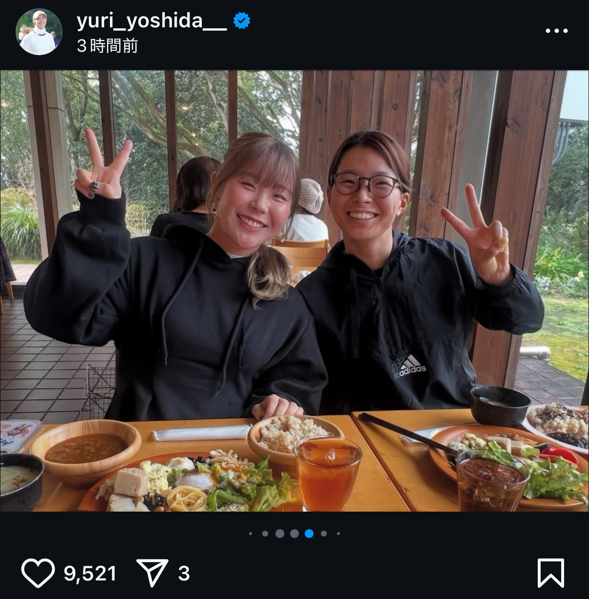 吉田優利のインスタグラムから