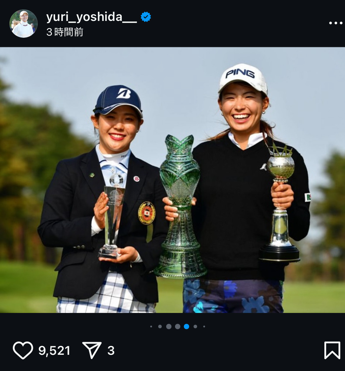 吉田優利のインスタグラムから