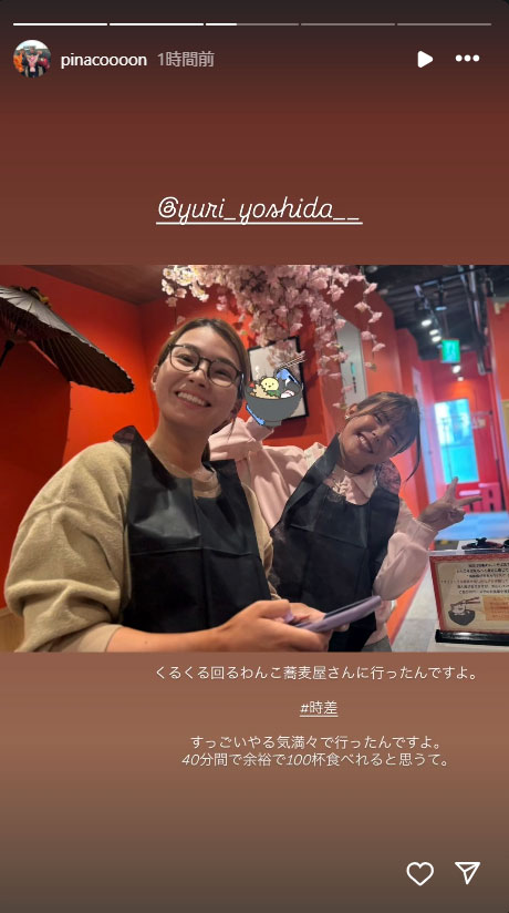 やる気満々でわんこそばに挑戦する渋野日向子と吉田優利２ショット（インスタグラムから）