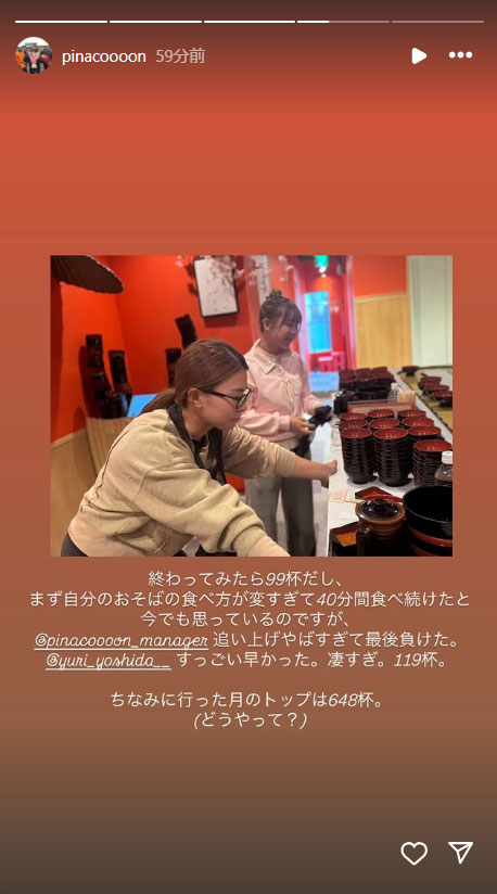 渋野日向子のインスタグラムから