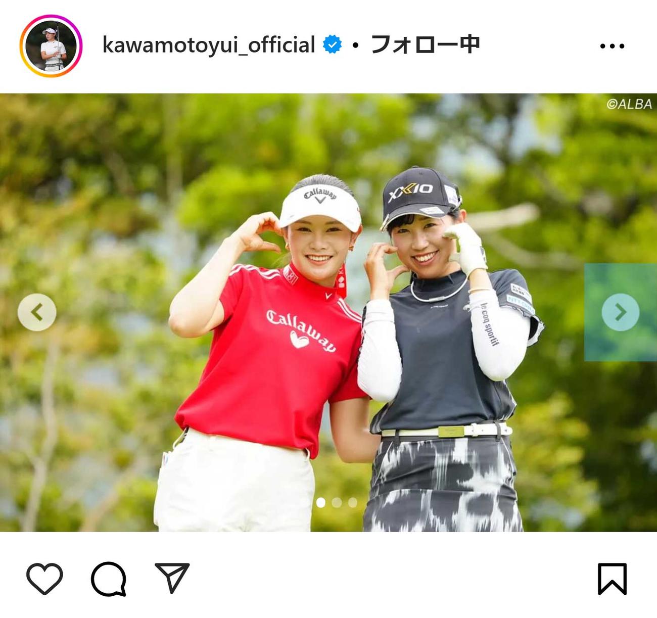 河本結のインスタグラムから