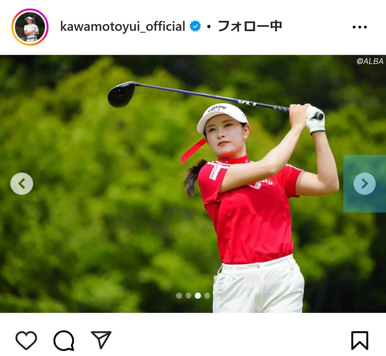 河本結のインスタグラムから