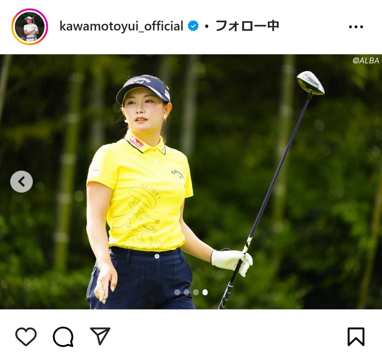 河本結のインスタグラムから