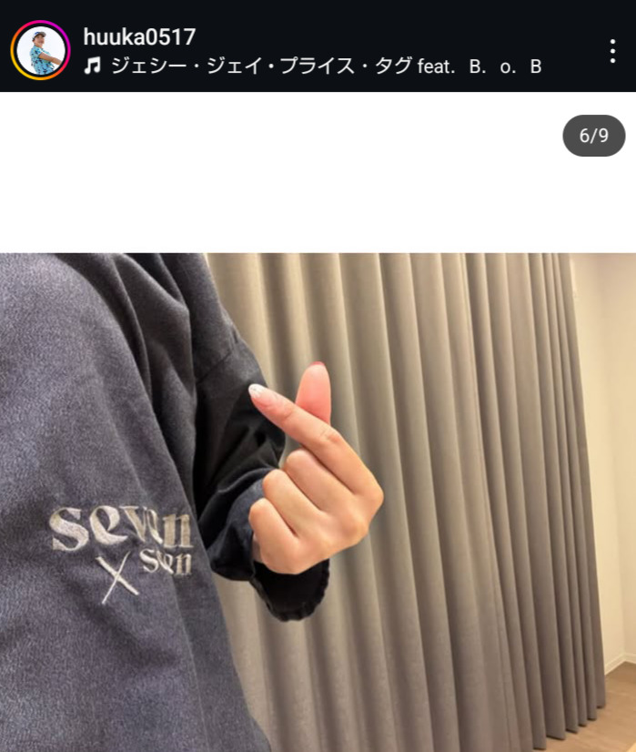 菅楓華のインスタグラムから