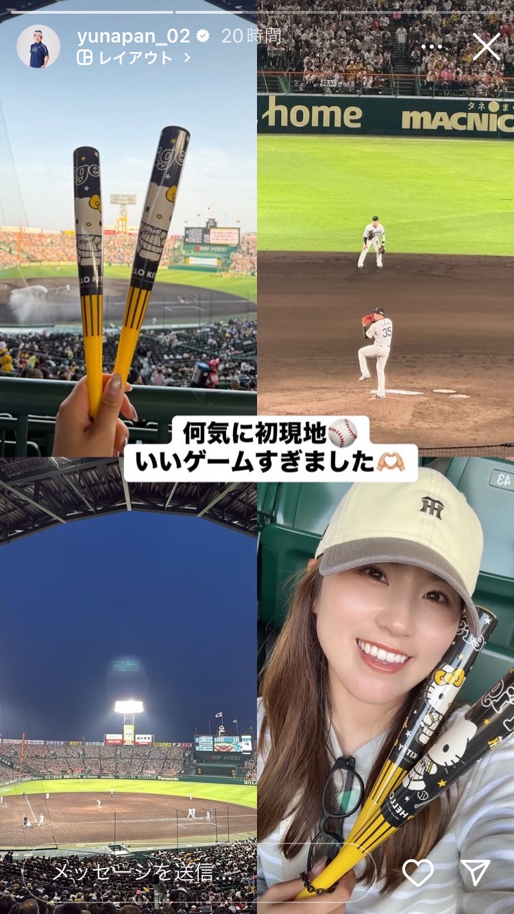 西村優菜のインスタグラムから