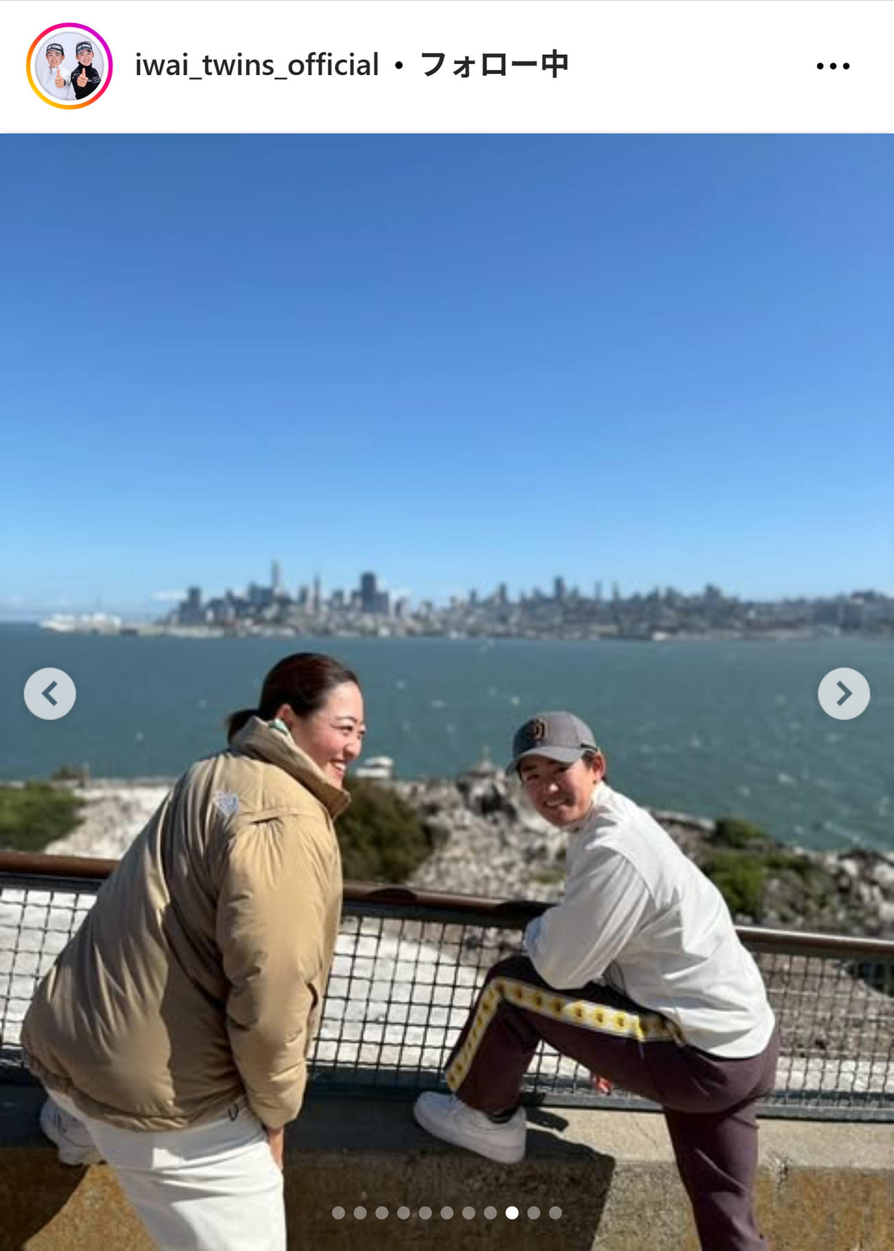 岩井姉妹のインスタグラムから
