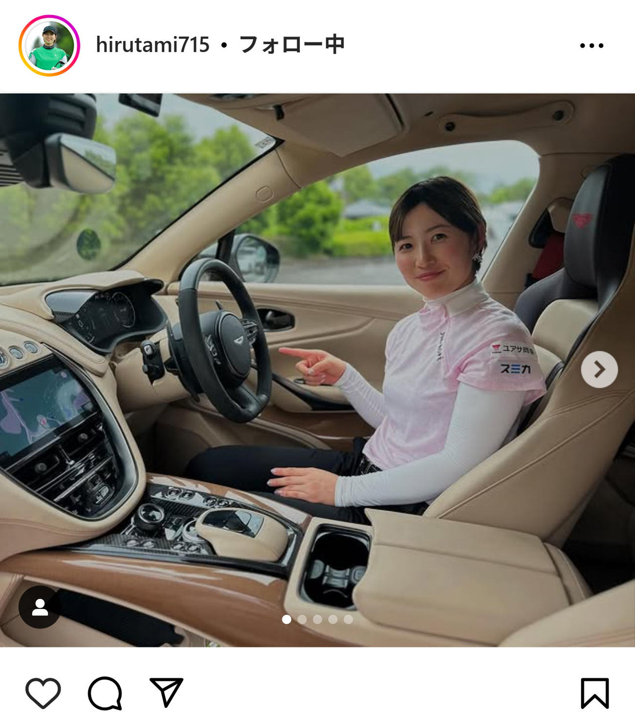 超高級車で移動したことを報告した蛭田みな美（インスタグラムから）