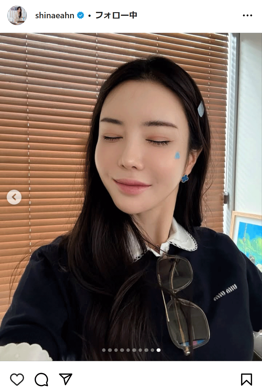 アン・シネのインスタグラムから