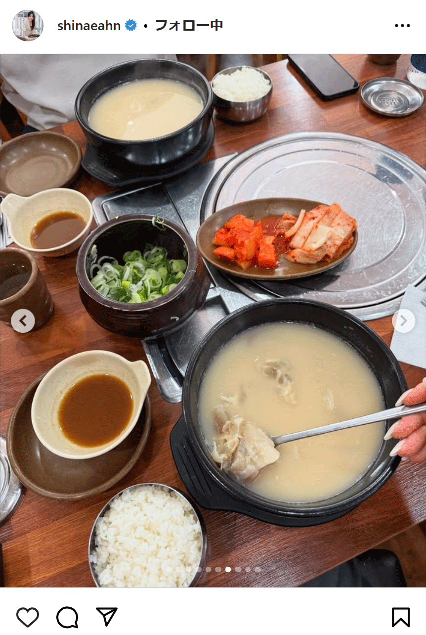 アン・シネのインスタグラムから