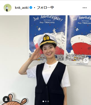 青木香奈子のインスタグラムから