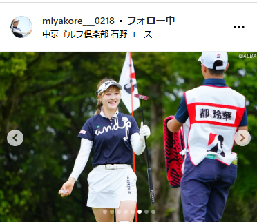 都玲華のインスタグラムから
